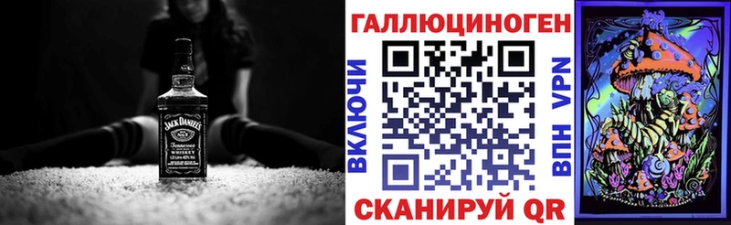 Псилоцибиновые грибы GOLDEN TEACHER как найти закладки Домодедово