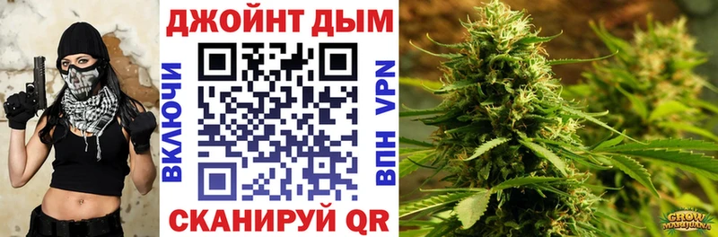 Каннабис White Widow Домодедово