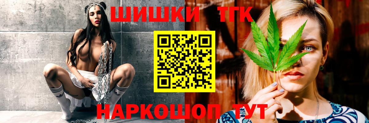 Бошки марихуана VHQ  Вход с VPN  Канабис AK-47  Домодедово  Конопля AK-47 