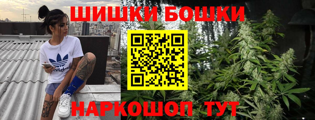 МАРИХУАНА семена Домодедово
